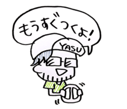 Yasu sticker!!! Yassan! sticker #14484951