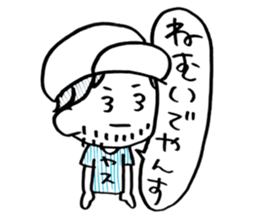 Yasu sticker!!! Yassan! sticker #14484953