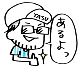 Yasu sticker!!! Yassan! sticker #14484958