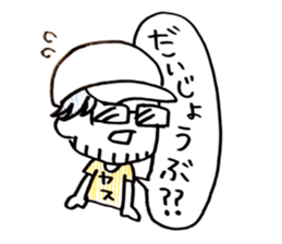 Yasu sticker!!! Yassan! sticker #14484967