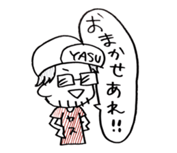 Yasu sticker!!! Yassan! sticker #14484970