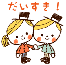 Satoshi's happy characters vol.35 sticker #14485143