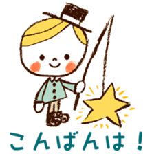 Satoshi's happy characters vol.35 sticker #14485146