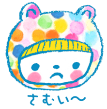 Satoshi's happy characters vol.35 sticker #14485159