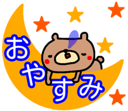 Large character Sticker (Bear) sticker #14485167