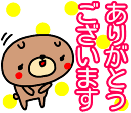 Large character Sticker (Bear) sticker #14485170