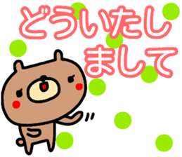 Large character Sticker (Bear) sticker #14485171