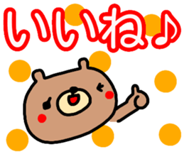 Large character Sticker (Bear) sticker #14485173