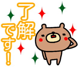 Large character Sticker (Bear) sticker #14485175