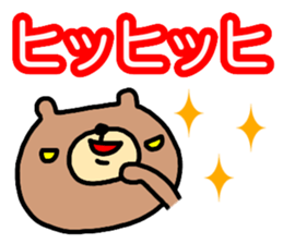 Large character Sticker (Bear) sticker #14485177