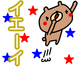 Large character Sticker (Bear) sticker #14485179