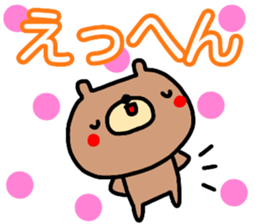 Large character Sticker (Bear) sticker #14485180