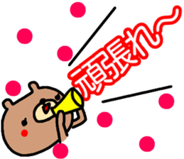 Large character Sticker (Bear) sticker #14485181