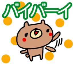 Large character Sticker (Bear) sticker #14485182