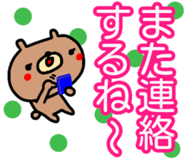 Large character Sticker (Bear) sticker #14485183