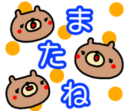 Large character Sticker (Bear) sticker #14485184