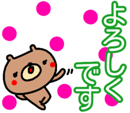 Large character Sticker (Bear) sticker #14485185