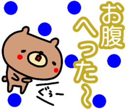 Large character Sticker (Bear) sticker #14485186