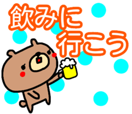 Large character Sticker (Bear) sticker #14485187