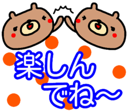 Large character Sticker (Bear) sticker #14485188