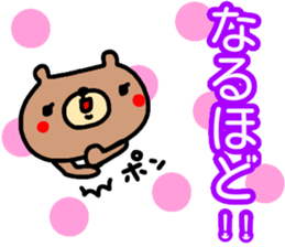 Large character Sticker (Bear) sticker #14485192