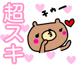 Large character Sticker (Bear) sticker #14485195