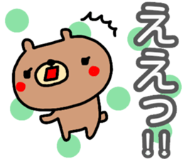 Large character Sticker (Bear) sticker #14485196