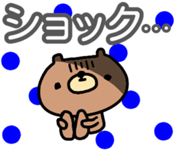 Large character Sticker (Bear) sticker #14485197