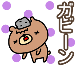 Large character Sticker (Bear) sticker #14485198