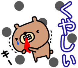 Large character Sticker (Bear) sticker #14485201