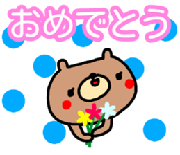 Large character Sticker (Bear) sticker #14485205