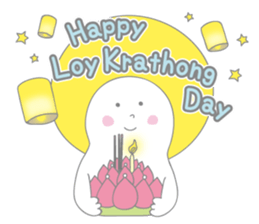 Happy Tofu - 3 - Season's Greetings sticker #14485381