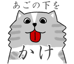 Japanese dog, Akita , Shiba inu Sticker sticker #14485526