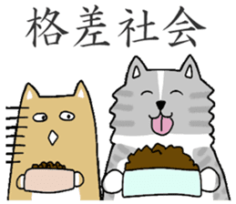 Japanese dog, Akita , Shiba inu Sticker sticker #14485532