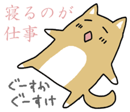 Japanese dog, Akita , Shiba inu Sticker sticker #14485548
