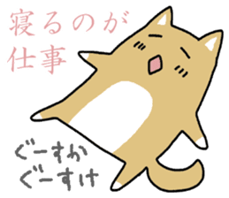 Japanese dog, Akita , Shiba inu Sticker sticker #14485548