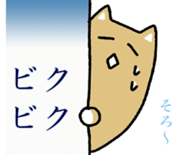 Japanese dog, Akita , Shiba inu Sticker sticker #14485550