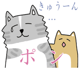 Japanese dog, Akita , Shiba inu Sticker sticker #14485551