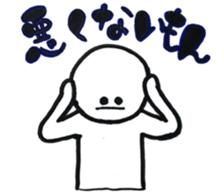 Maruningen sticker #14485616