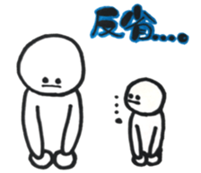Maruningen sticker #14485625