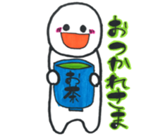 Maruningen sticker #14485626