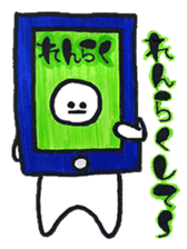 Maruningen sticker #14485628
