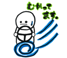Maruningen sticker #14485641