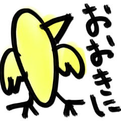 Kansai dialect of wild animal caricature