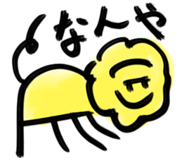 Kansai dialect of wild animal caricature sticker #14485799