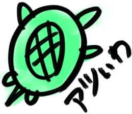 Kansai dialect of wild animal caricature sticker #14485802