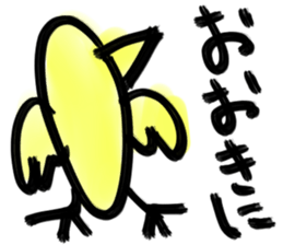 Kansai dialect of wild animal caricature sticker #14485803