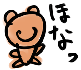 Kansai dialect of wild animal caricature sticker #14485805