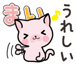 Ham-Neko for Mai sticker #14485846