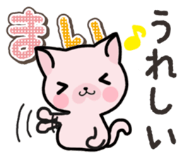 Ham-Neko for Mai sticker #14485846